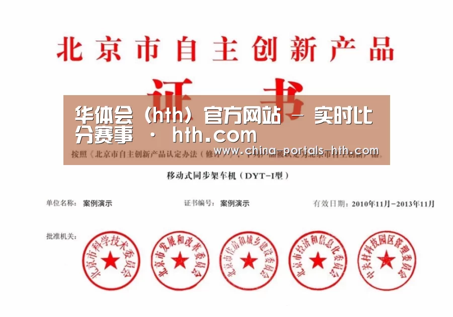 荣誉证书三
