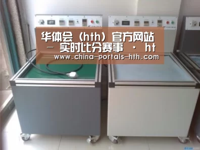 产品名称一