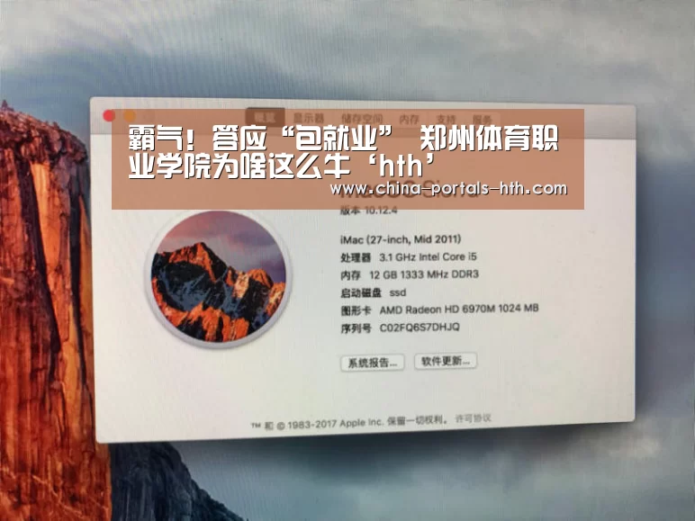 hth官方网站