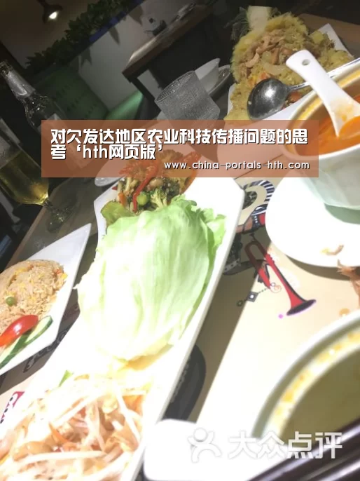 hth手机版登录