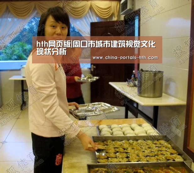 hth手机版登录
