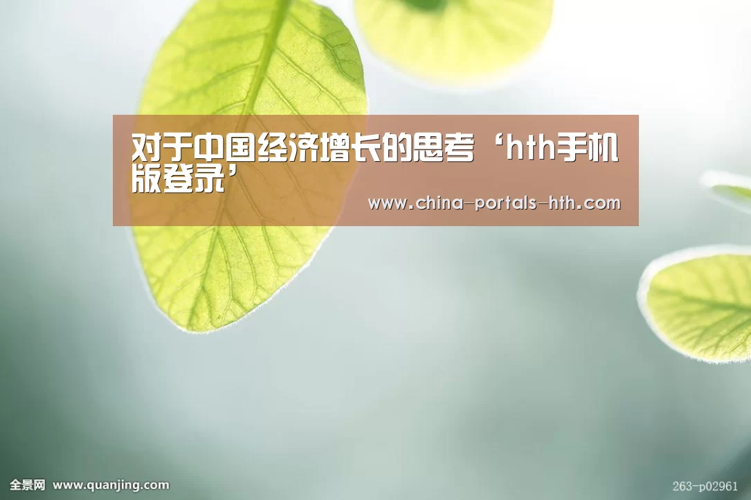 hthapp下载