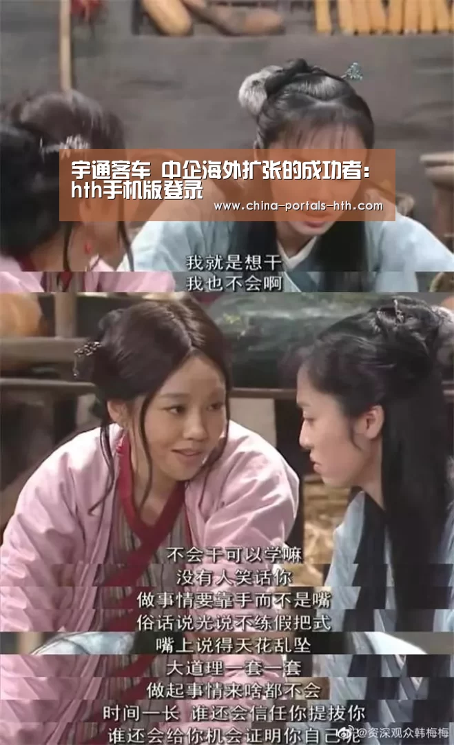 hth网页版