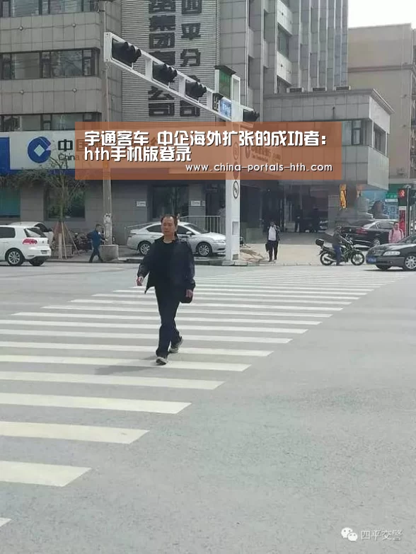 hth网页版