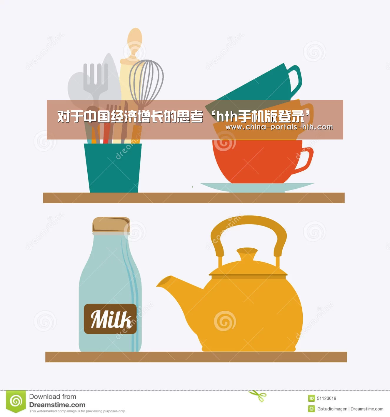 hth官方网站