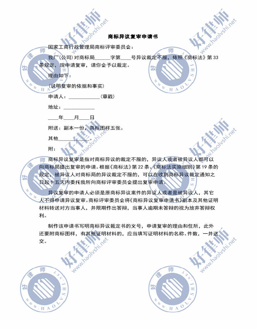 一周AI丨声扬科技获千万级Pre-A轮融资;首批5G手机将在巴塞罗那首秀“hth手机版登录”(图3) hth手机版登录