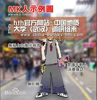 hth官方网站-中国地质大学(武汉)调研组来校考察交流(图1) hth平台