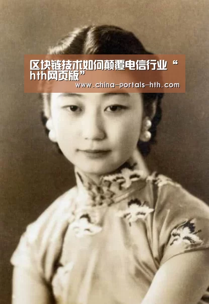 区块链技术如何颠覆电信行业“hth网页版”(图1) hthapp下载